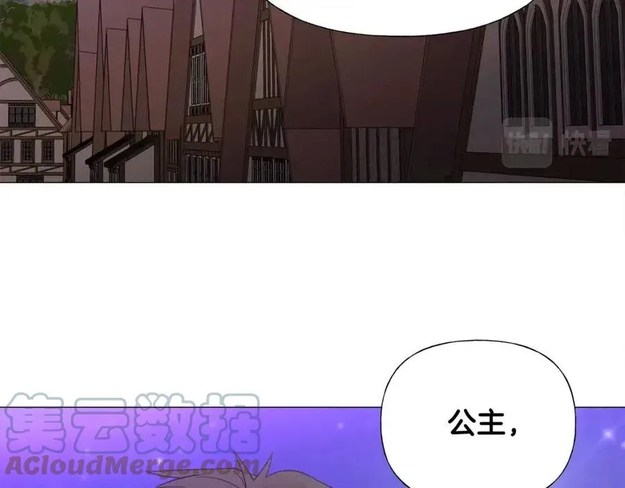 第37话 夜市 第17页