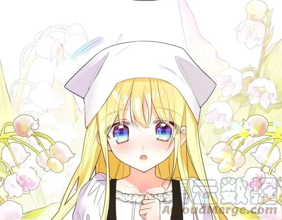 第37话 夜市 第21页