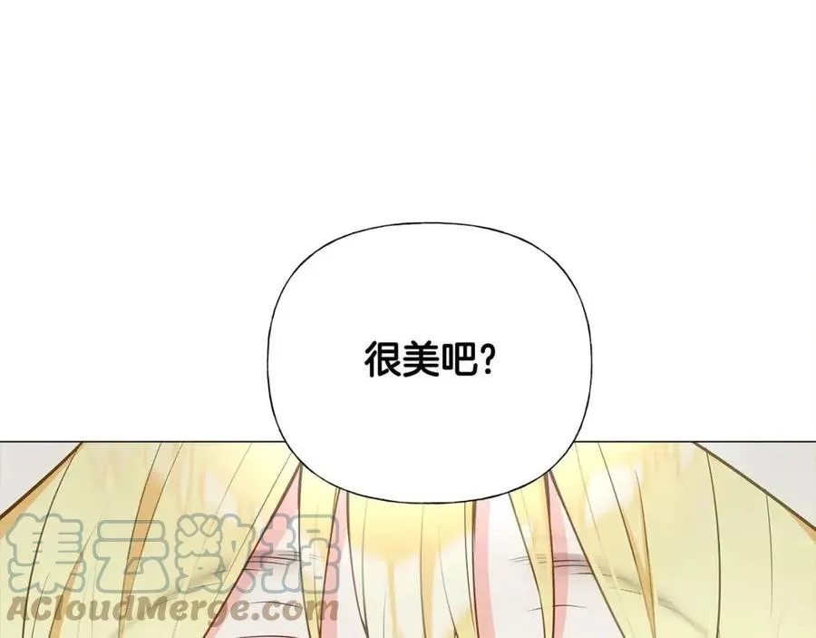 第37话 夜市 第33页