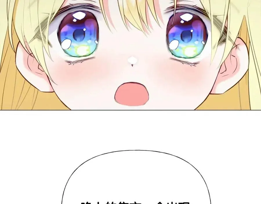第37话 夜市 第34页