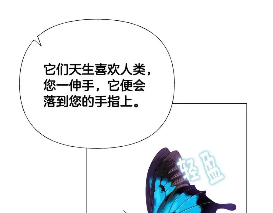 第37话 夜市 第36页