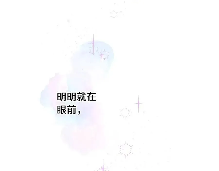 第37话 夜市 第38页