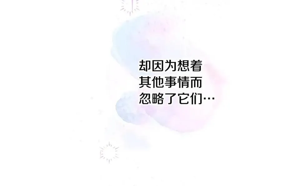 第37话 夜市 第39页