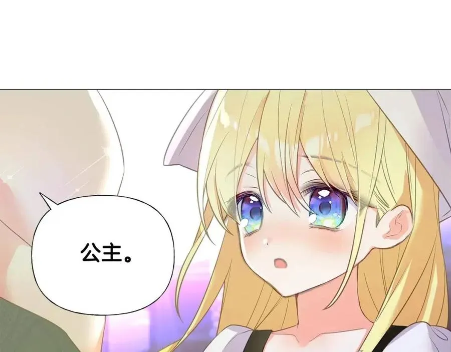 第37话 夜市 第40页