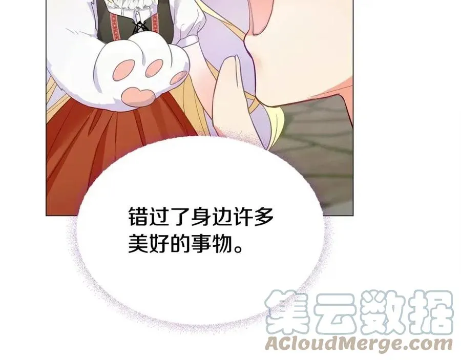 第37话 夜市 第49页