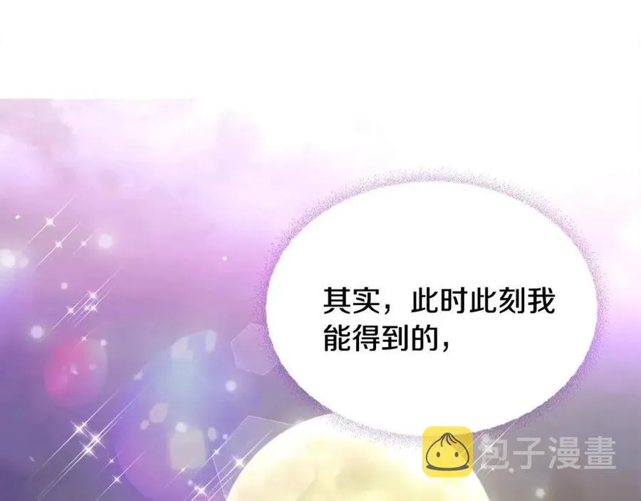 第37话 夜市 第50页