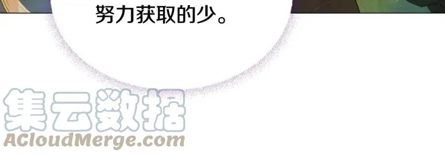 第37话 夜市 第53页