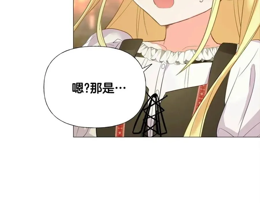 第37话 夜市 第59页