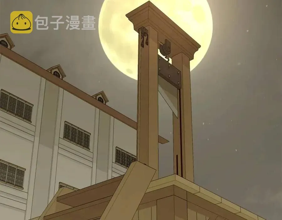 第37话 夜市 第62页