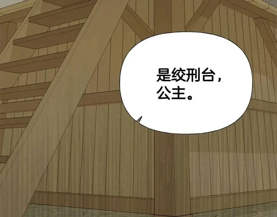 第37话 夜市 第63页