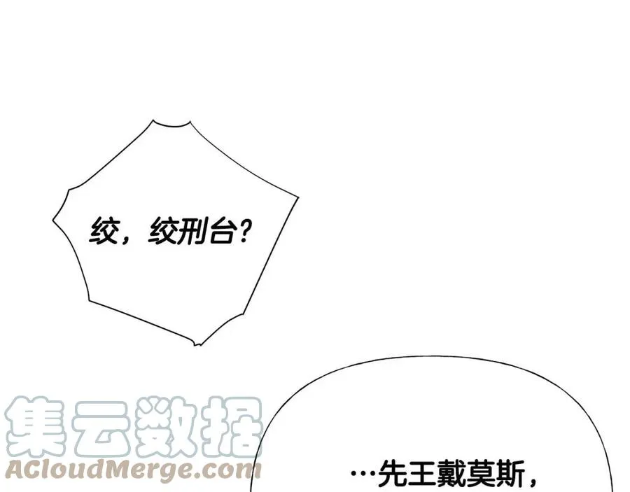 第37话 夜市 第65页