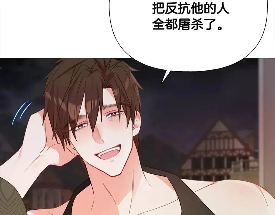 第37话 夜市 第66页