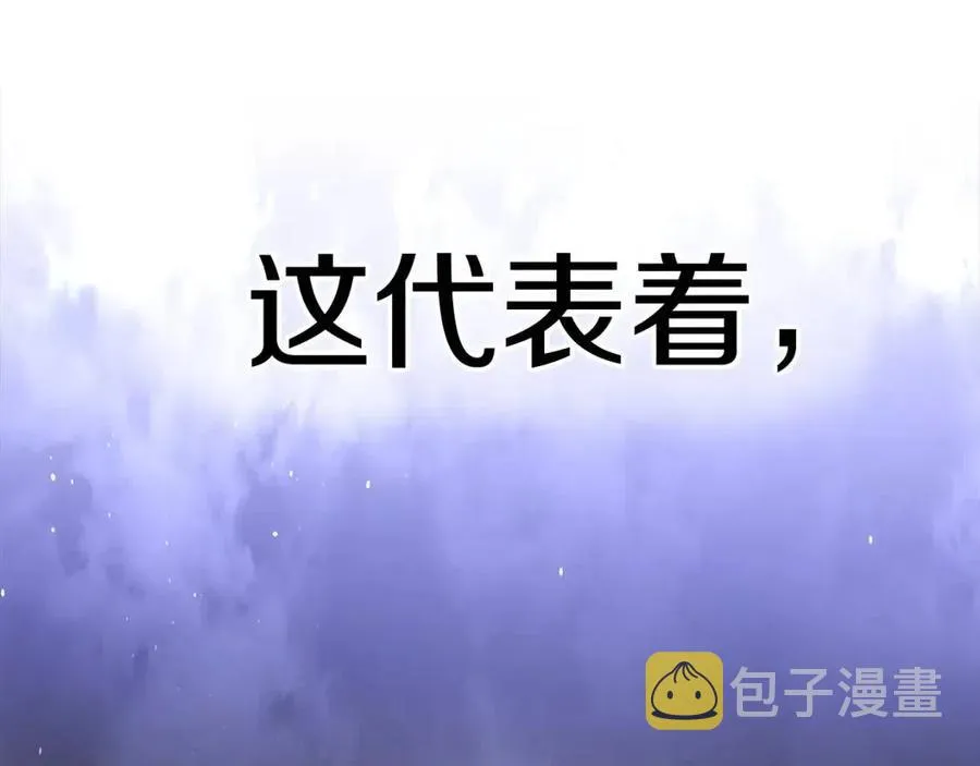 第37话 夜市 第68页