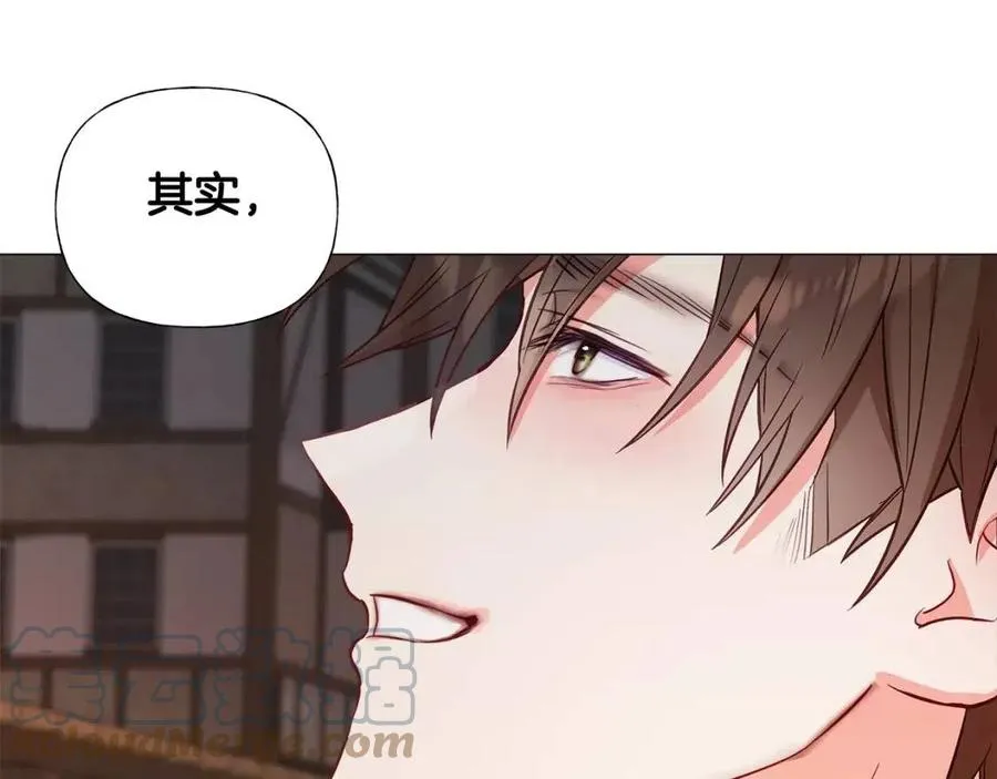 第37话 夜市 第73页
