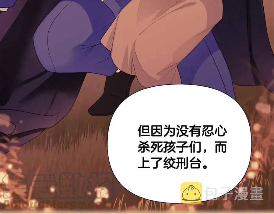 第37话 夜市 第77页