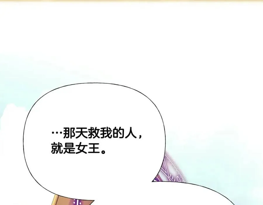 第37话 夜市 第78页
