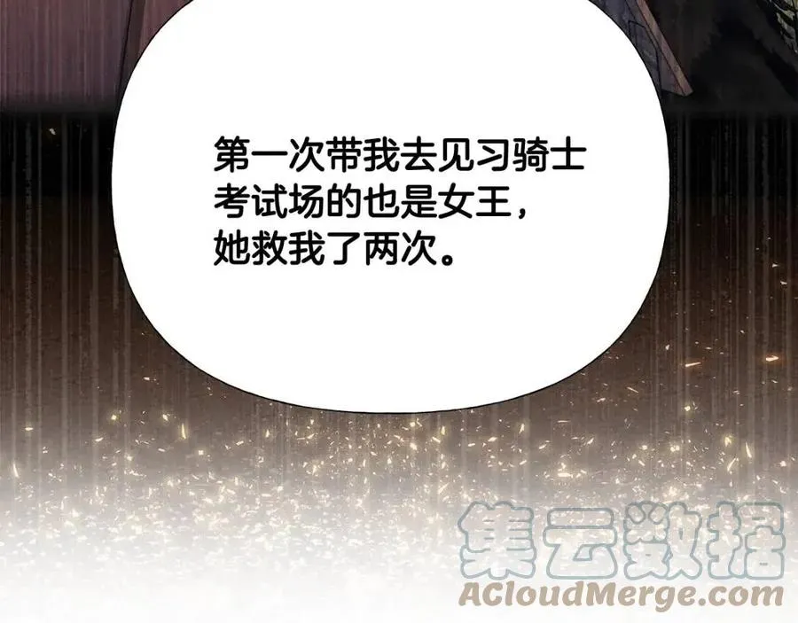 第37话 夜市 第81页