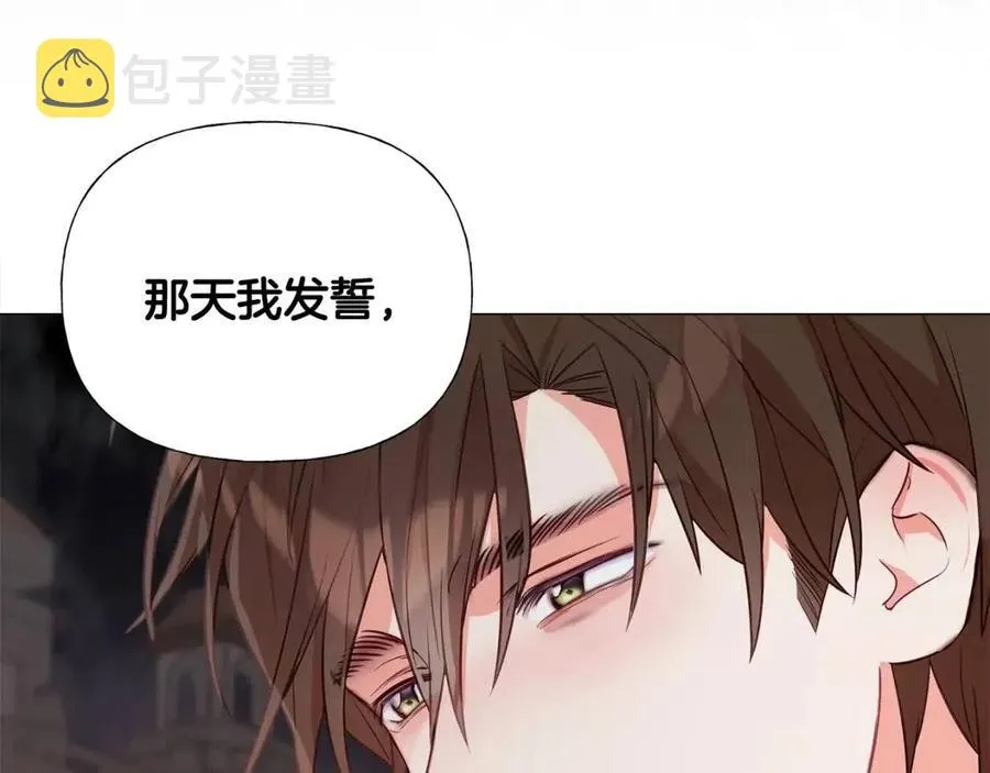第37话 夜市 第83页