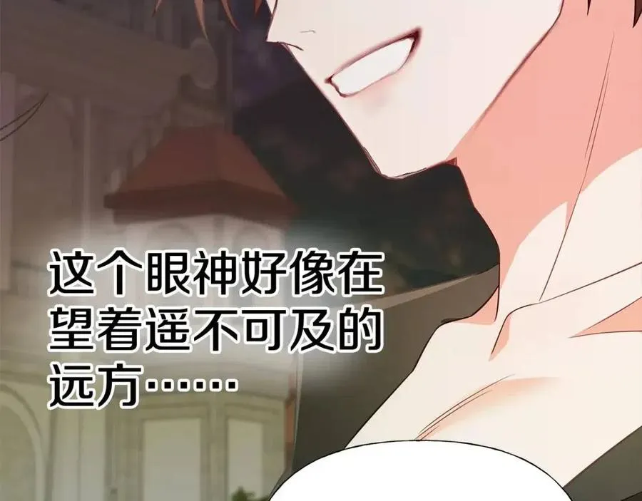 第37话 夜市 第84页