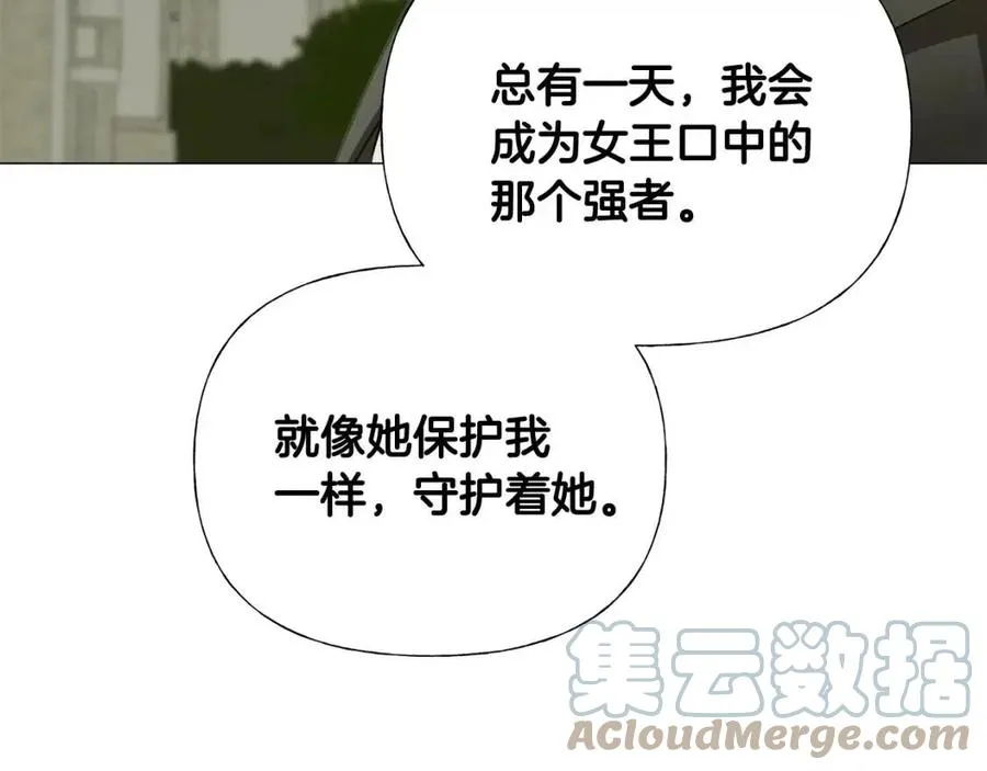 第37话 夜市 第85页