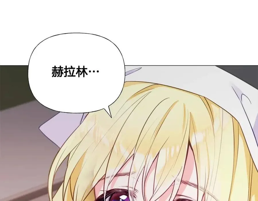 第37话 夜市 第86页