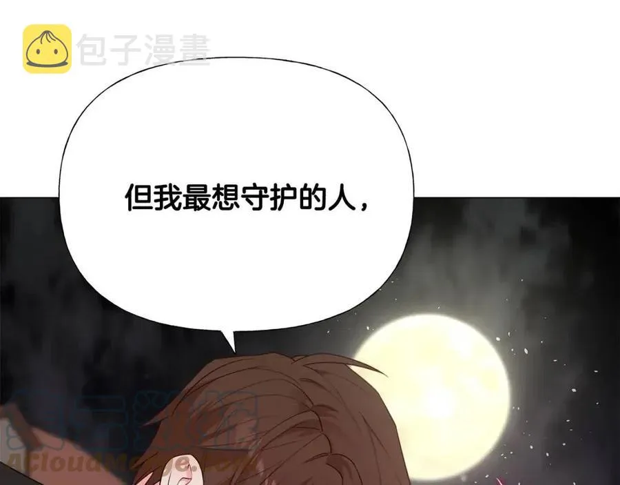 第37话 夜市 第89页