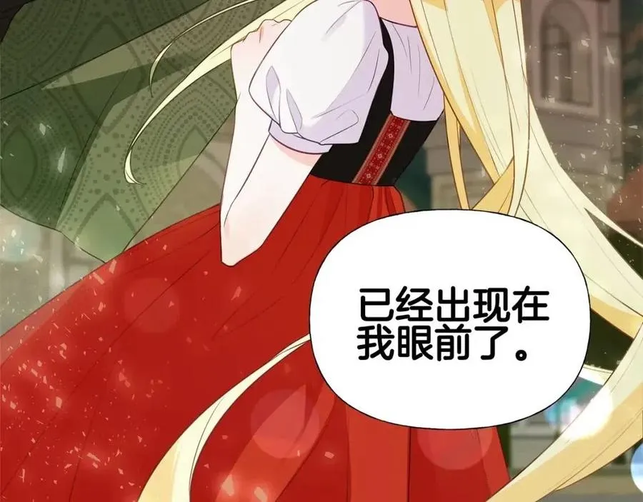 第37话 夜市 第91页