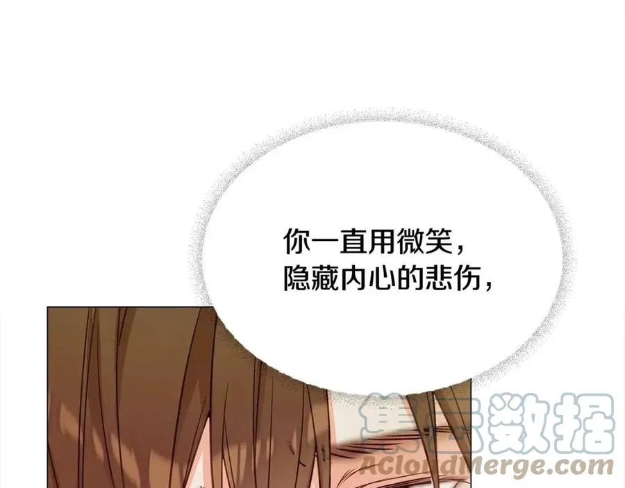 第37话 夜市 第93页