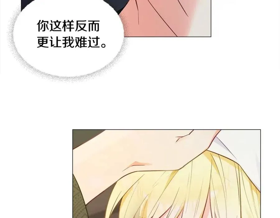 第37话 夜市 第95页