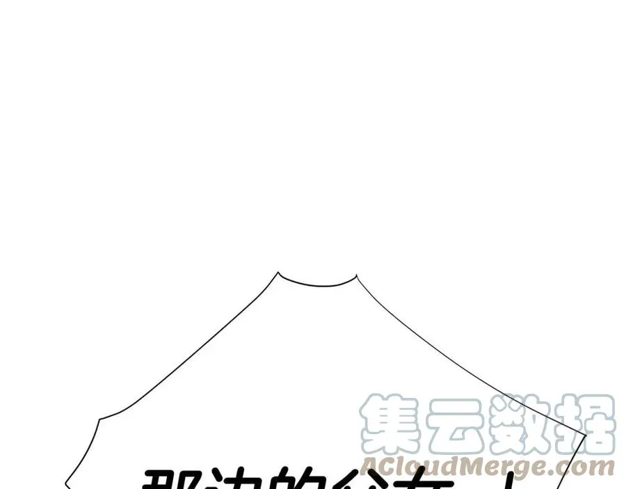 第37话 夜市 第97页