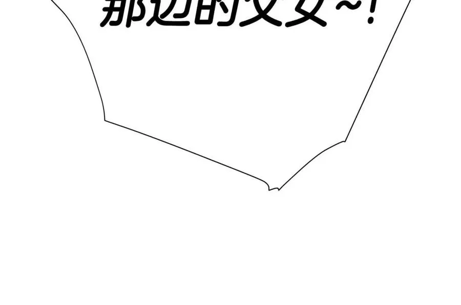 第37话 夜市 第98页