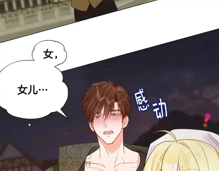 第37话 夜市 第101页