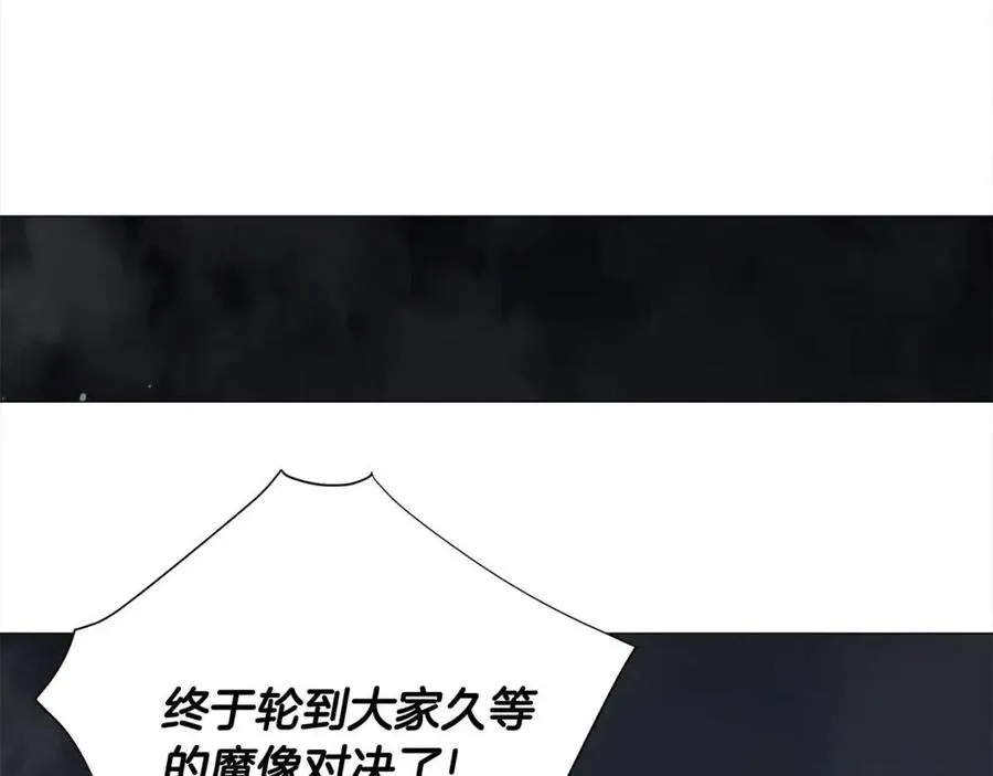 第37话 夜市 第104页