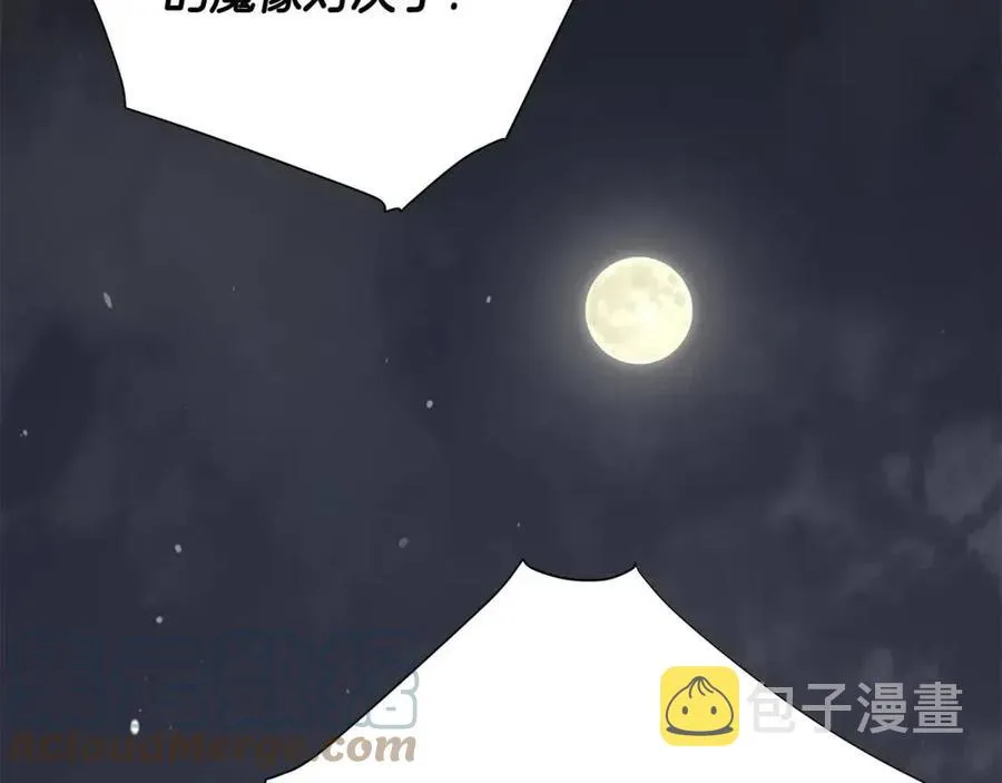 第37话 夜市 第105页