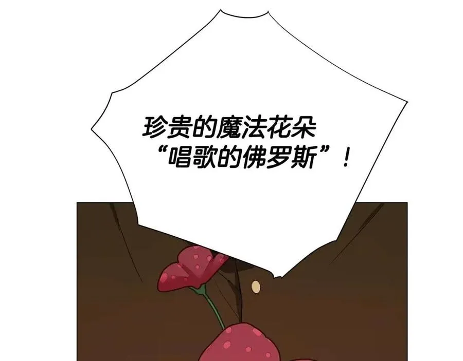 第37话 夜市 第107页