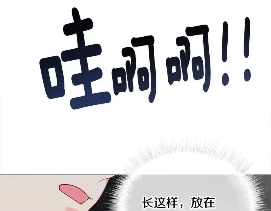 第37话 夜市 第110页