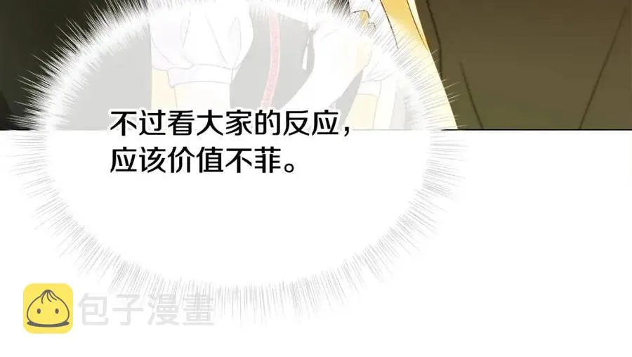 第37话 夜市 第112页
