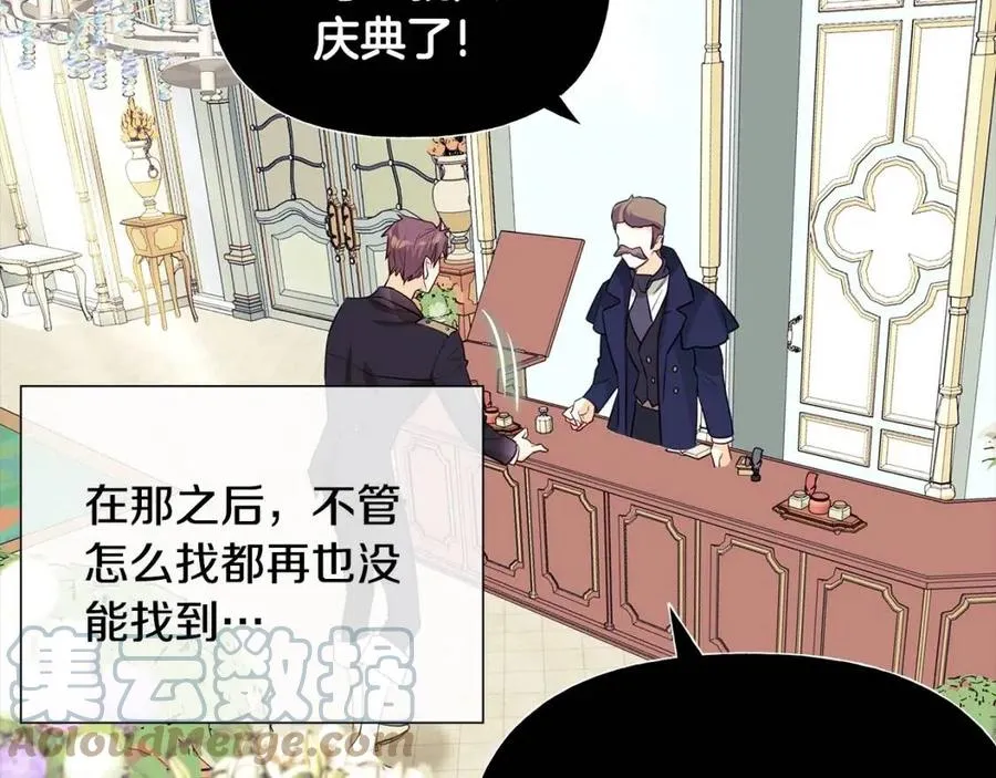 第37话 夜市 第117页