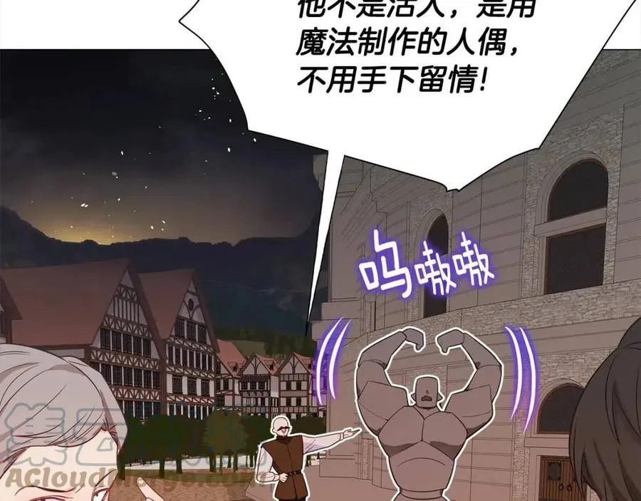 第37话 夜市 第125页