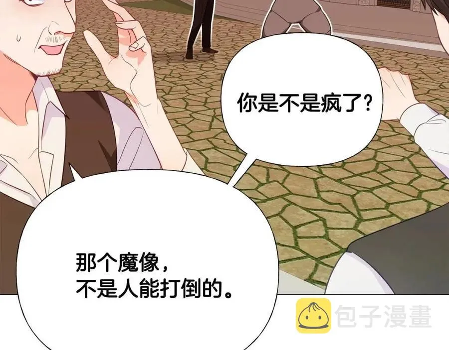 第37话 夜市 第126页