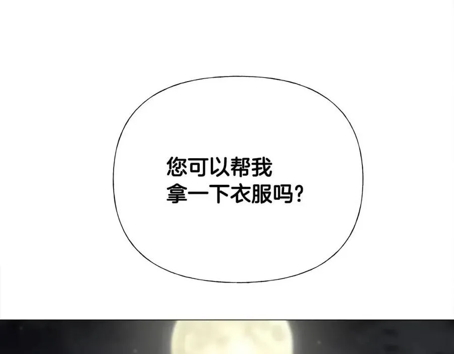 第37话 夜市 第135页