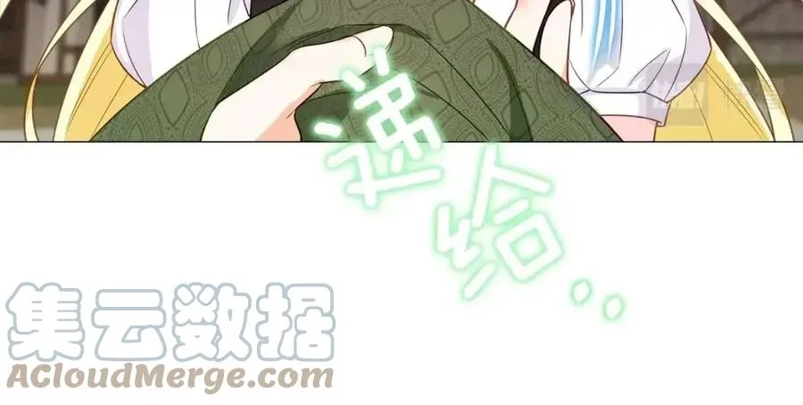 第37话 夜市 第137页