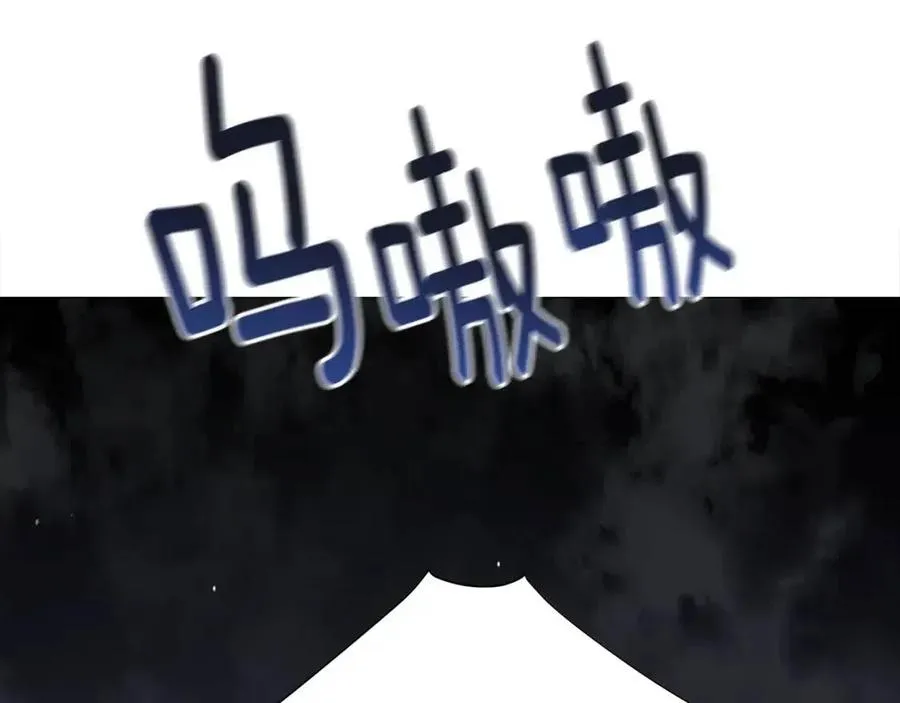 第37话 夜市 第138页