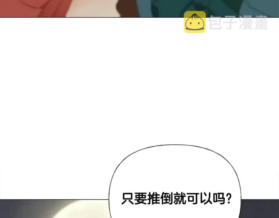 第37话 夜市 第142页