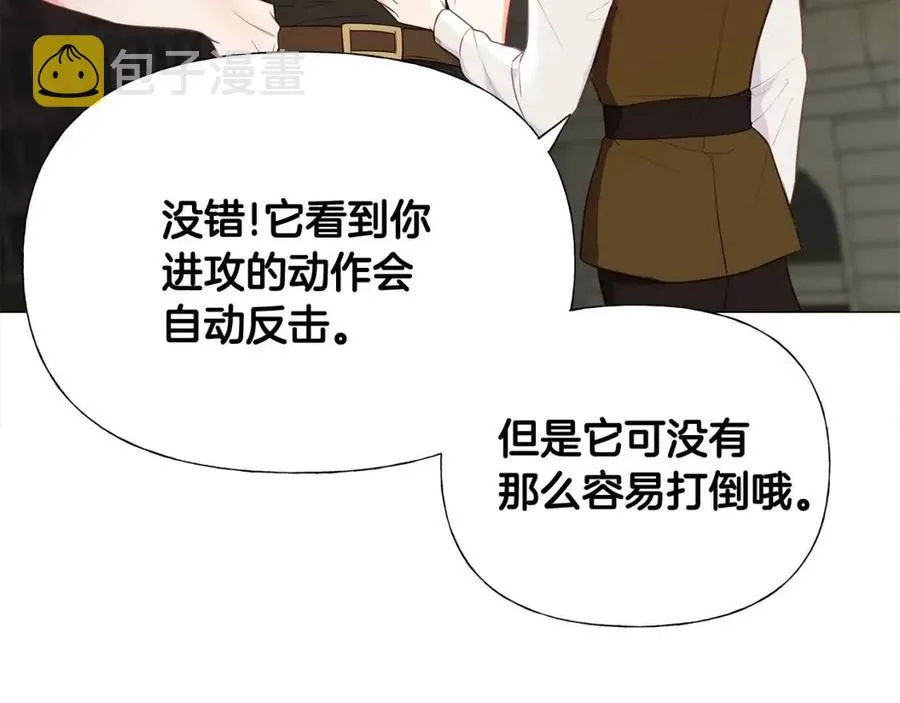 第37话 夜市 第144页