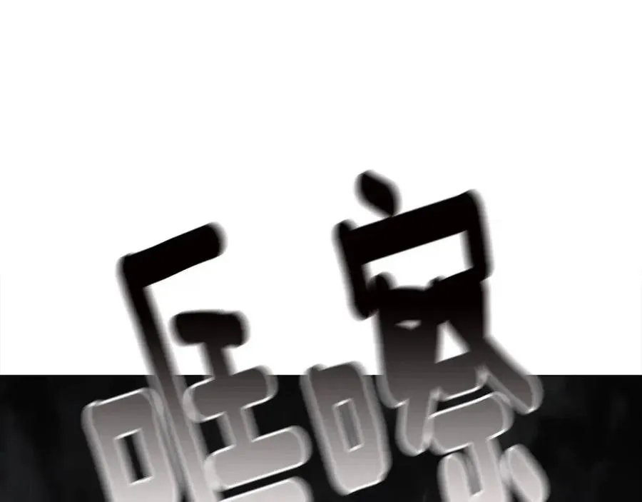 第37话 夜市 第148页