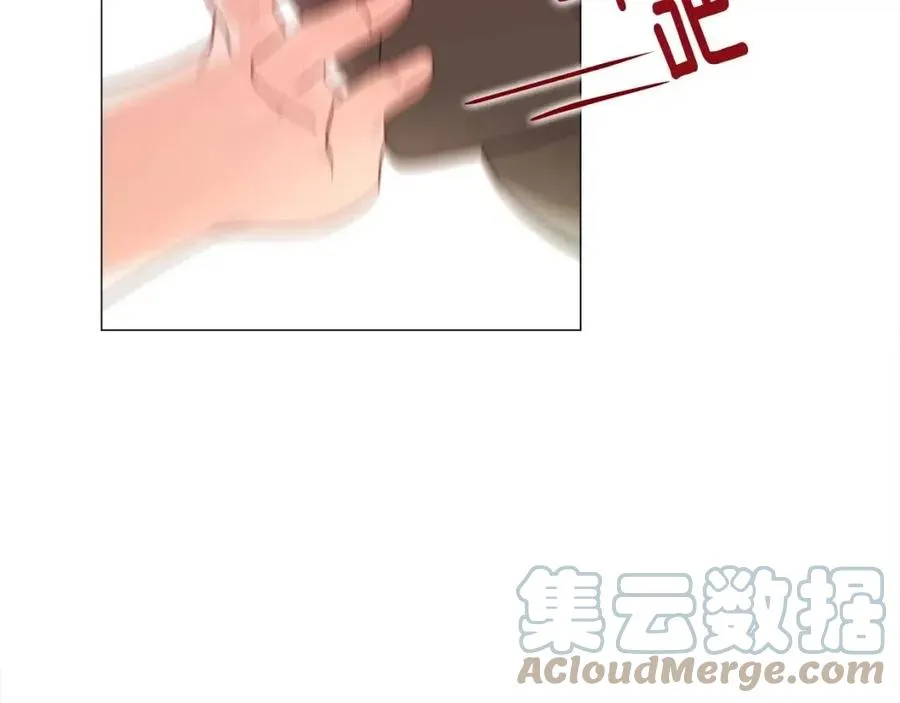 第37话 夜市 第153页