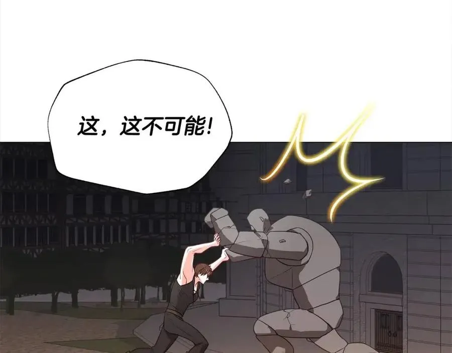 第37话 夜市 第154页