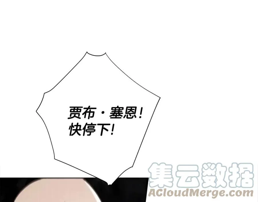 第37话 夜市 第157页