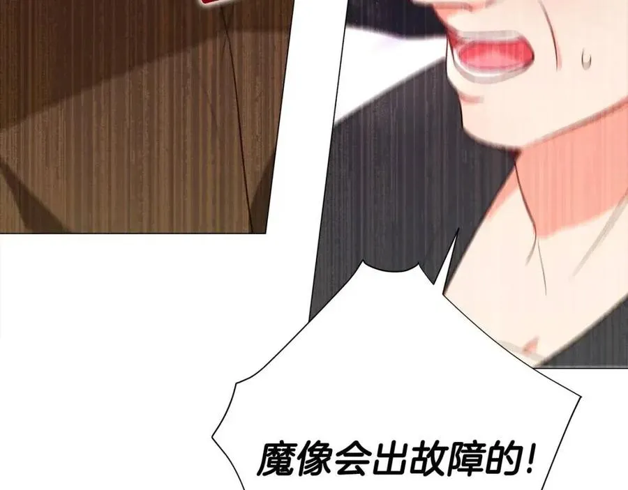第37话 夜市 第159页
